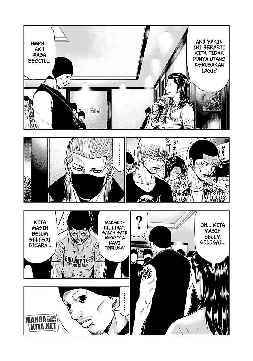 Out (Mizuta Makoto) Chapter 24 - halaman 5