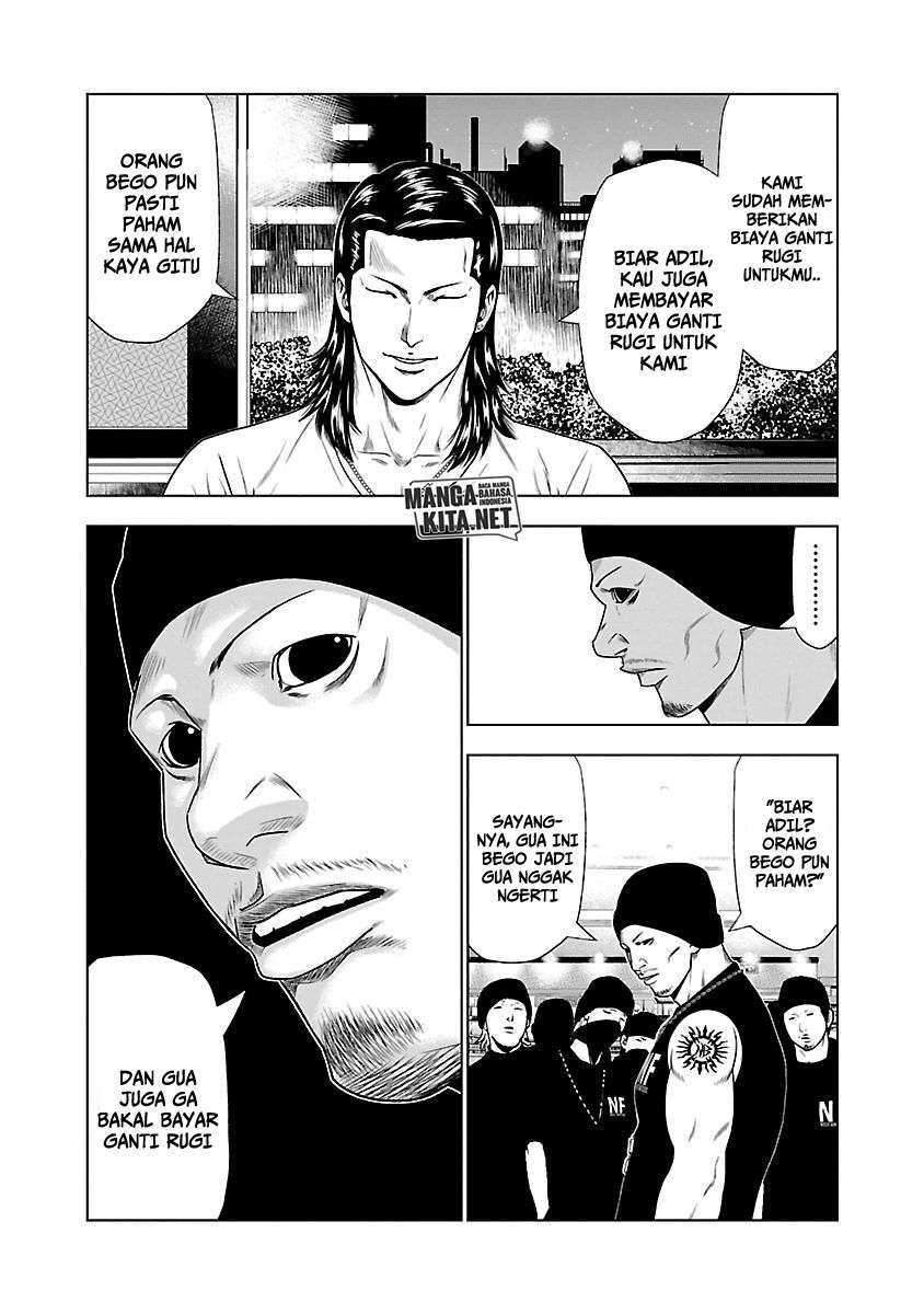 Out (Mizuta Makoto) Chapter 24 - halaman 6