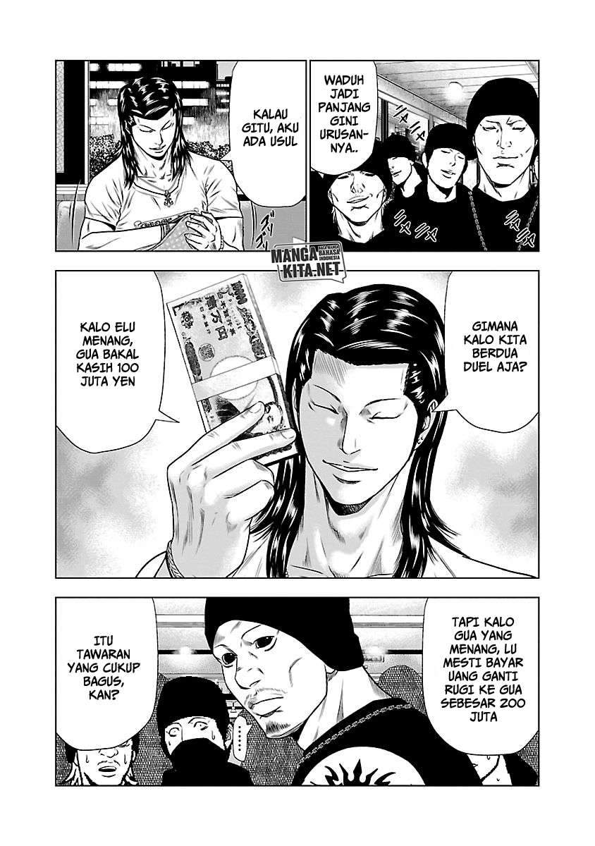 Out (Mizuta Makoto) Chapter 24 - halaman 8