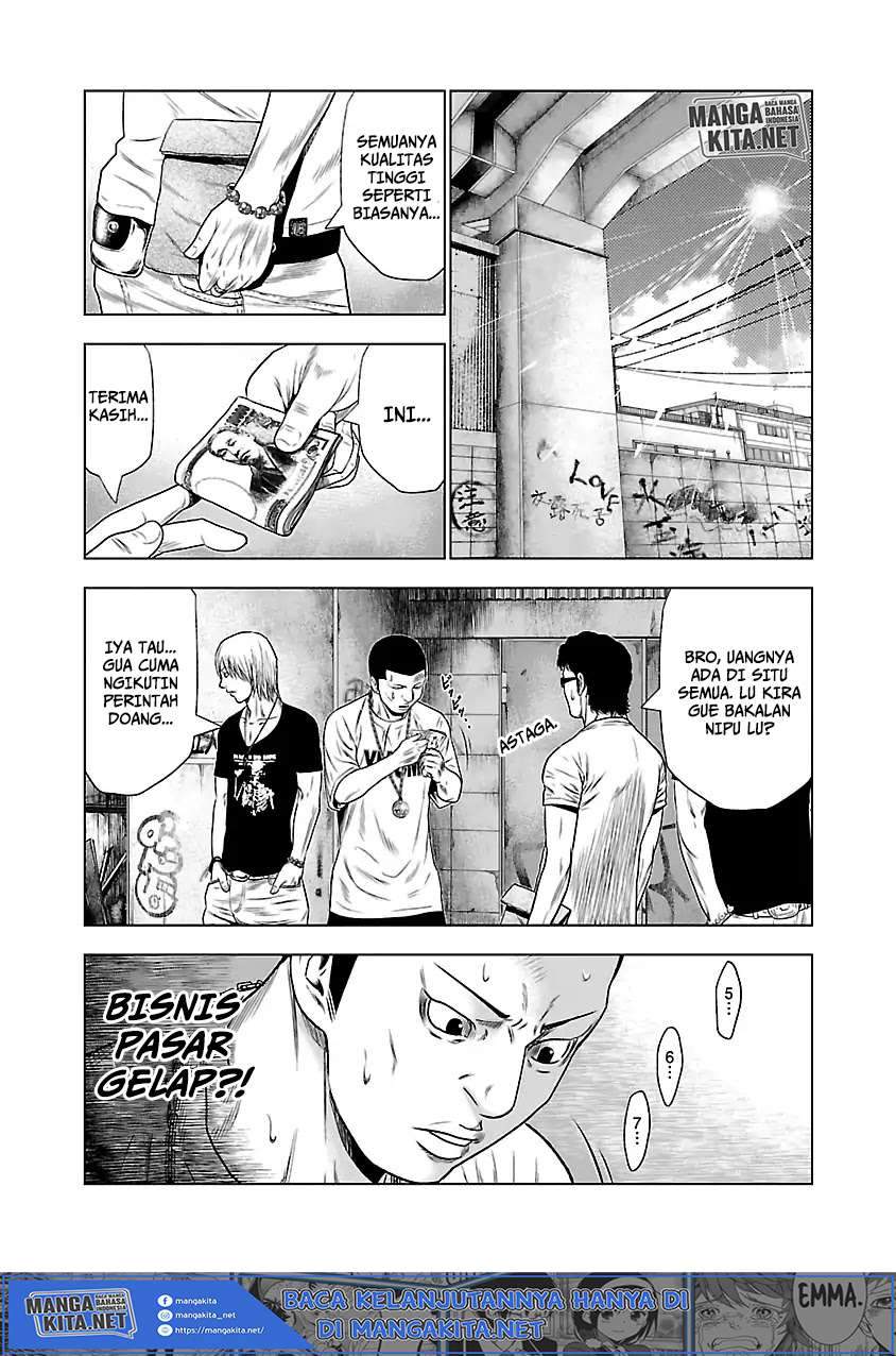 Out (Mizuta Makoto) Chapter 25 - halaman 11