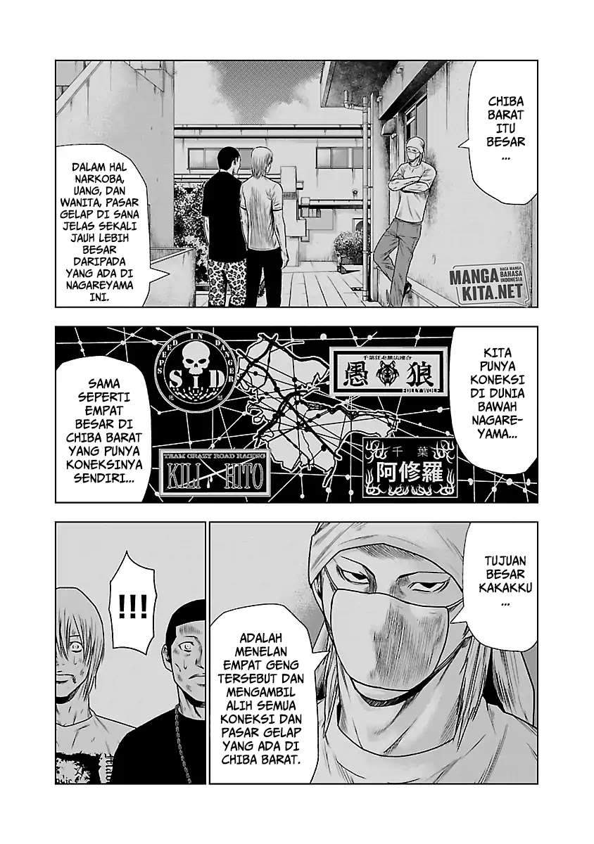 Out (Mizuta Makoto) Chapter 25 - halaman 12