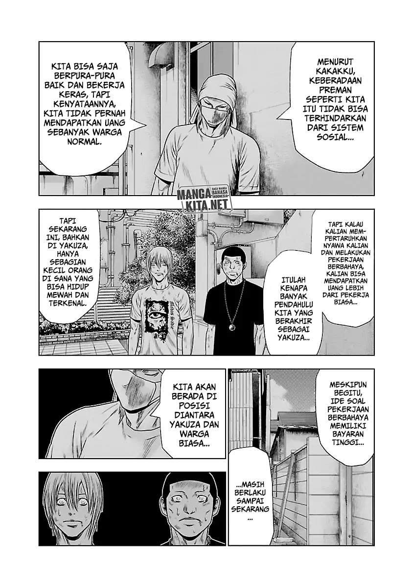 Out (Mizuta Makoto) Chapter 25 - halaman 13