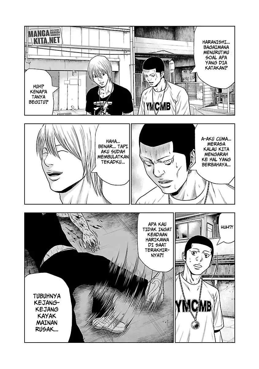 Out (Mizuta Makoto) Chapter 25 - halaman 15