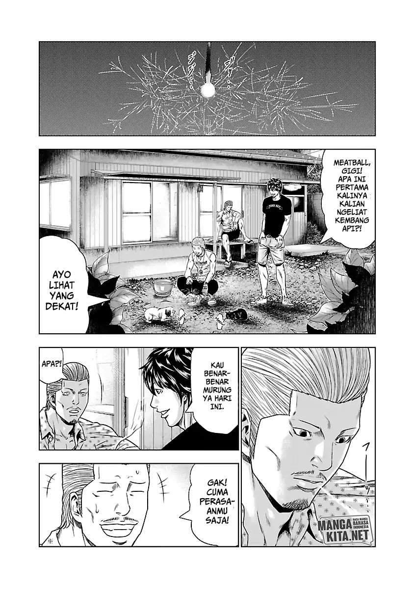 Out (Mizuta Makoto) Chapter 25 - halaman 17