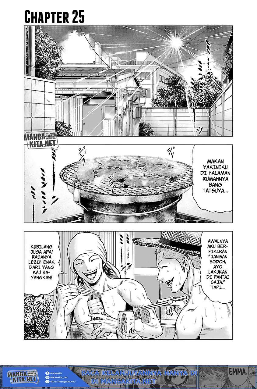 Out (Mizuta Makoto) Chapter 25 - halaman 2
