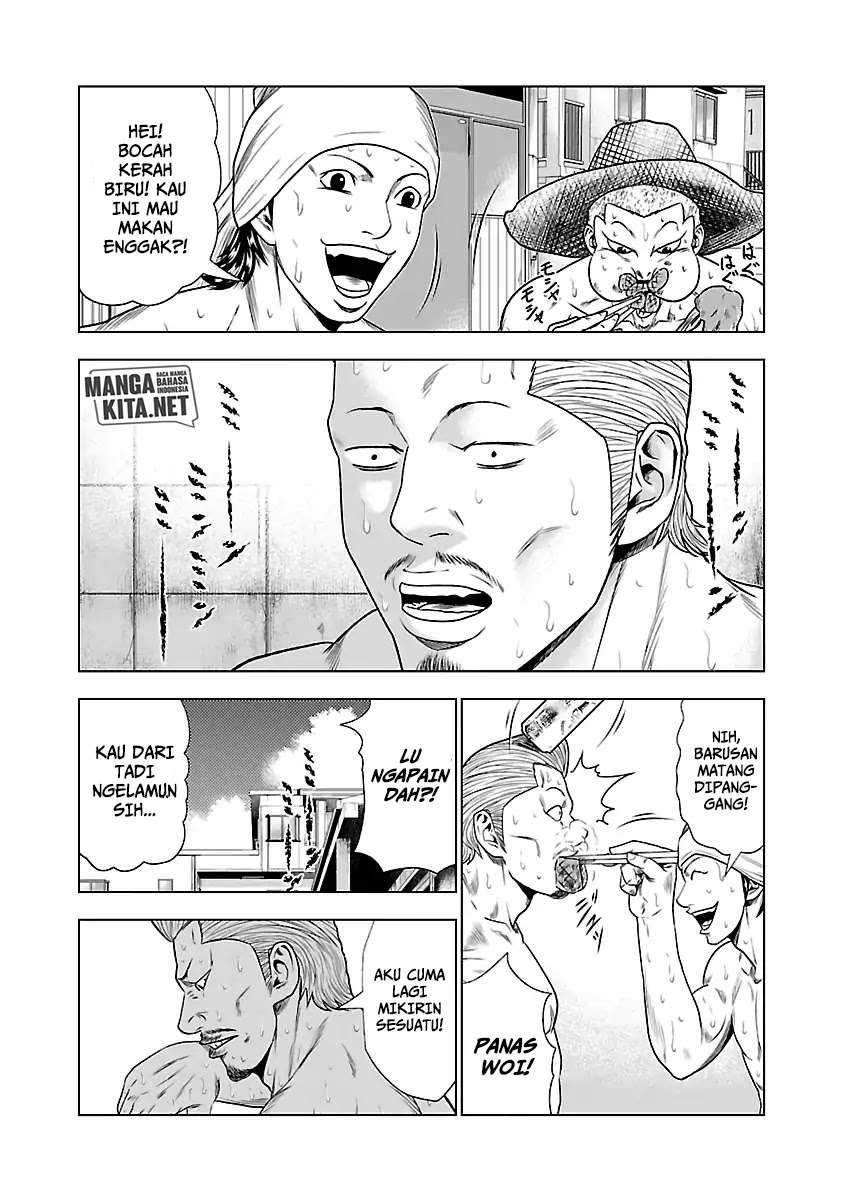 Out (Mizuta Makoto) Chapter 25 - halaman 4