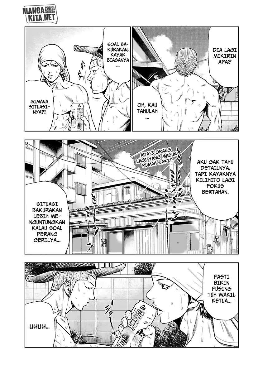 Out (Mizuta Makoto) Chapter 25 - halaman 5