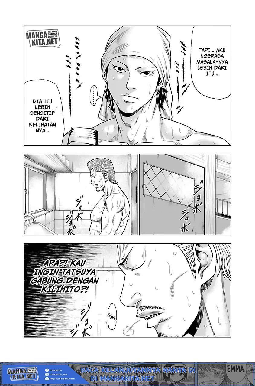 Out (Mizuta Makoto) Chapter 25 - halaman 6