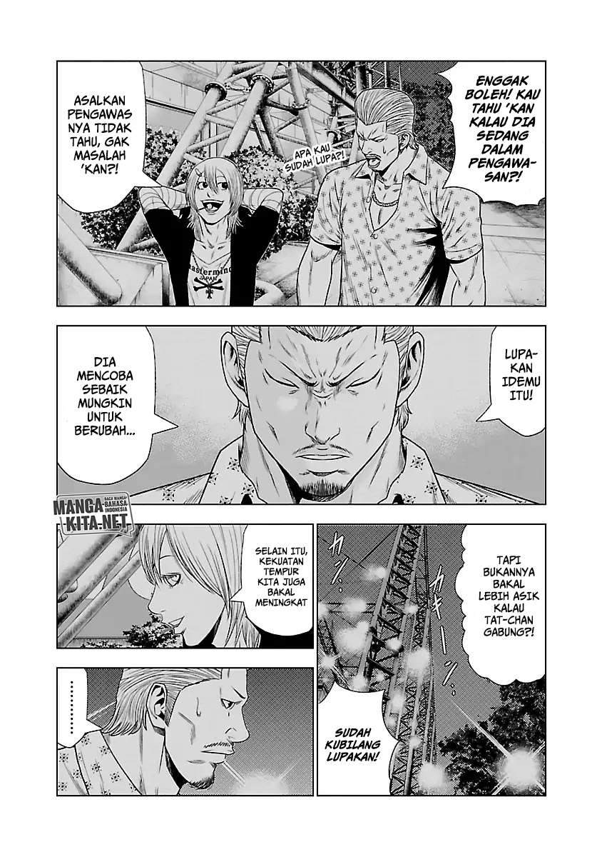 Out (Mizuta Makoto) Chapter 25 - halaman 7