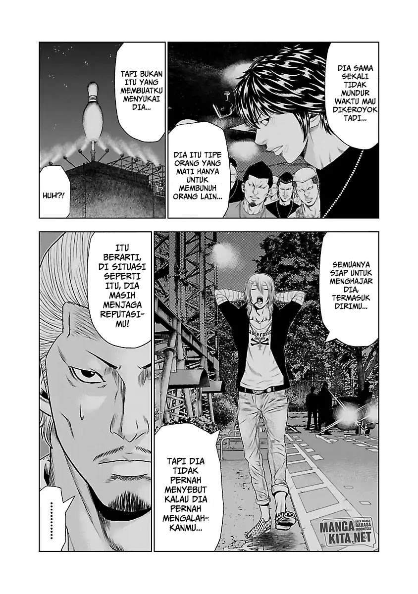 Out (Mizuta Makoto) Chapter 25 - halaman 8