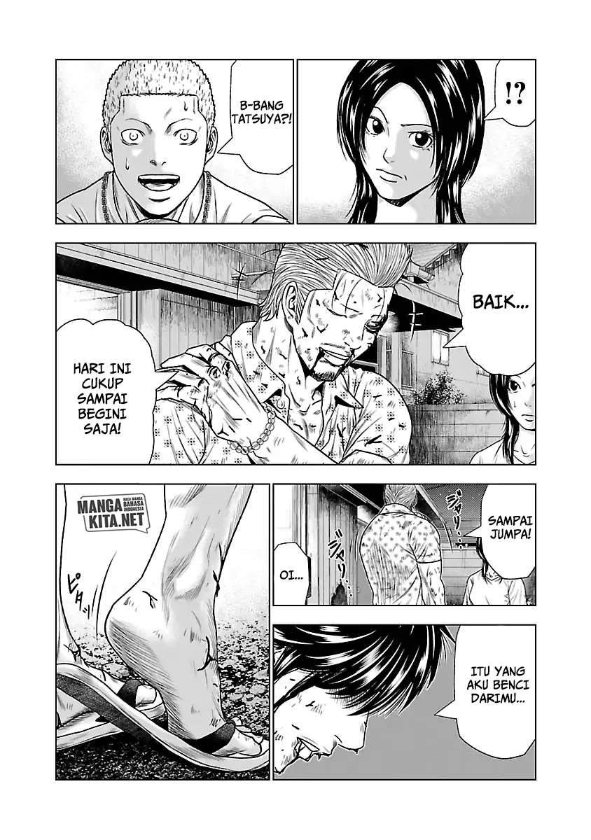 Out (Mizuta Makoto) Chapter 26 - halaman 12