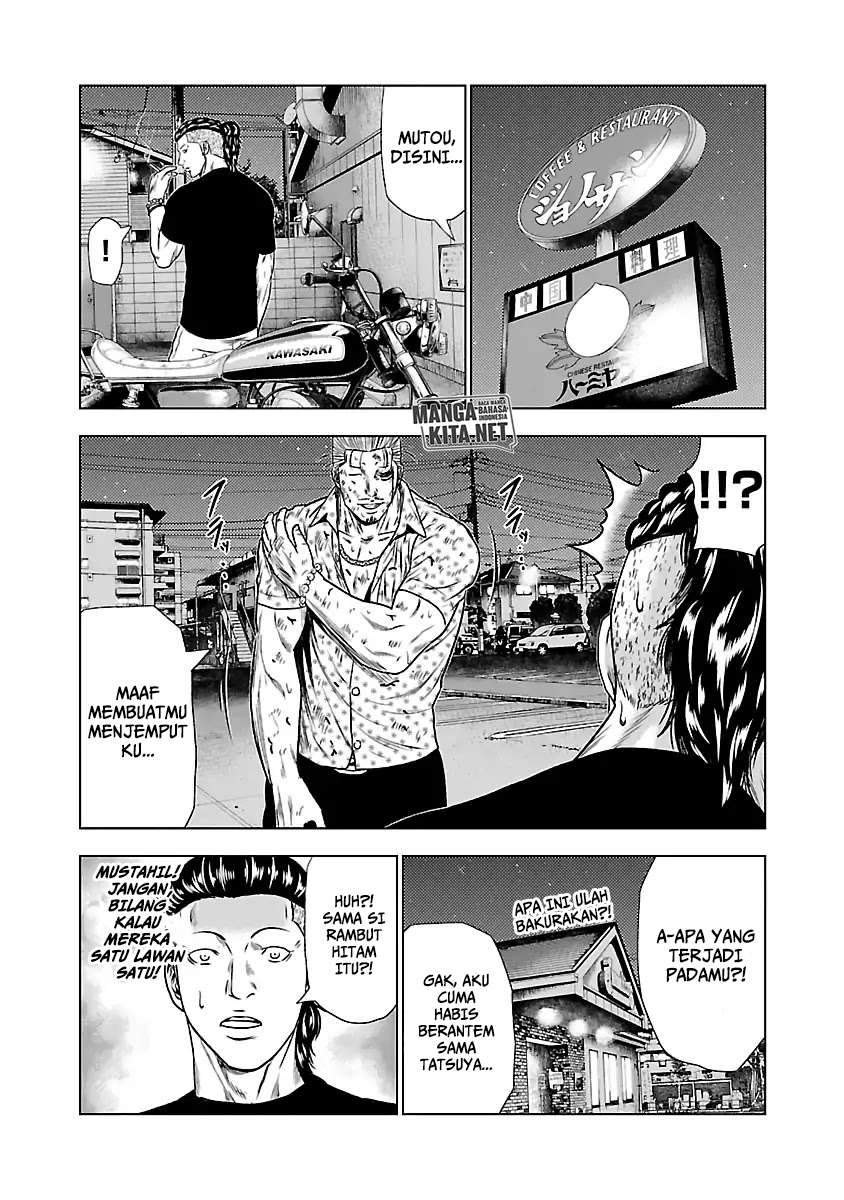 Out (Mizuta Makoto) Chapter 26 - halaman 17