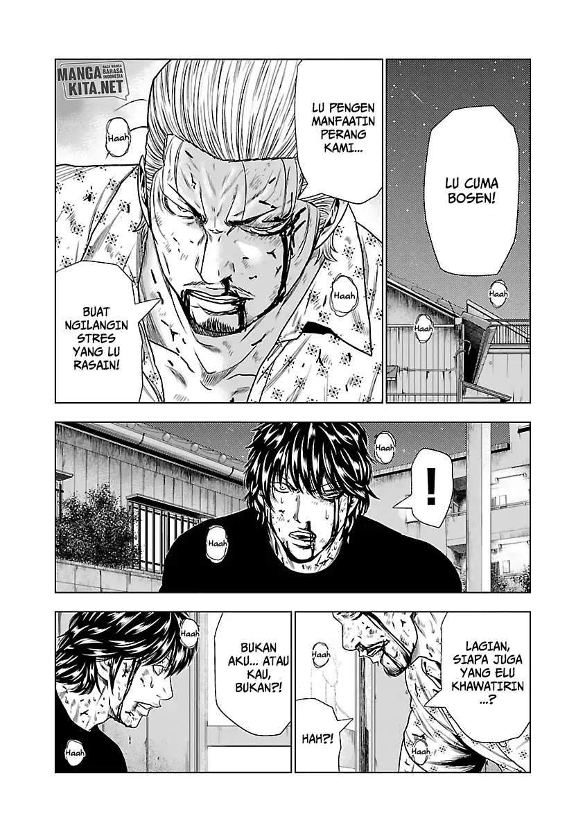 Out (Mizuta Makoto) Chapter 26 - halaman 7