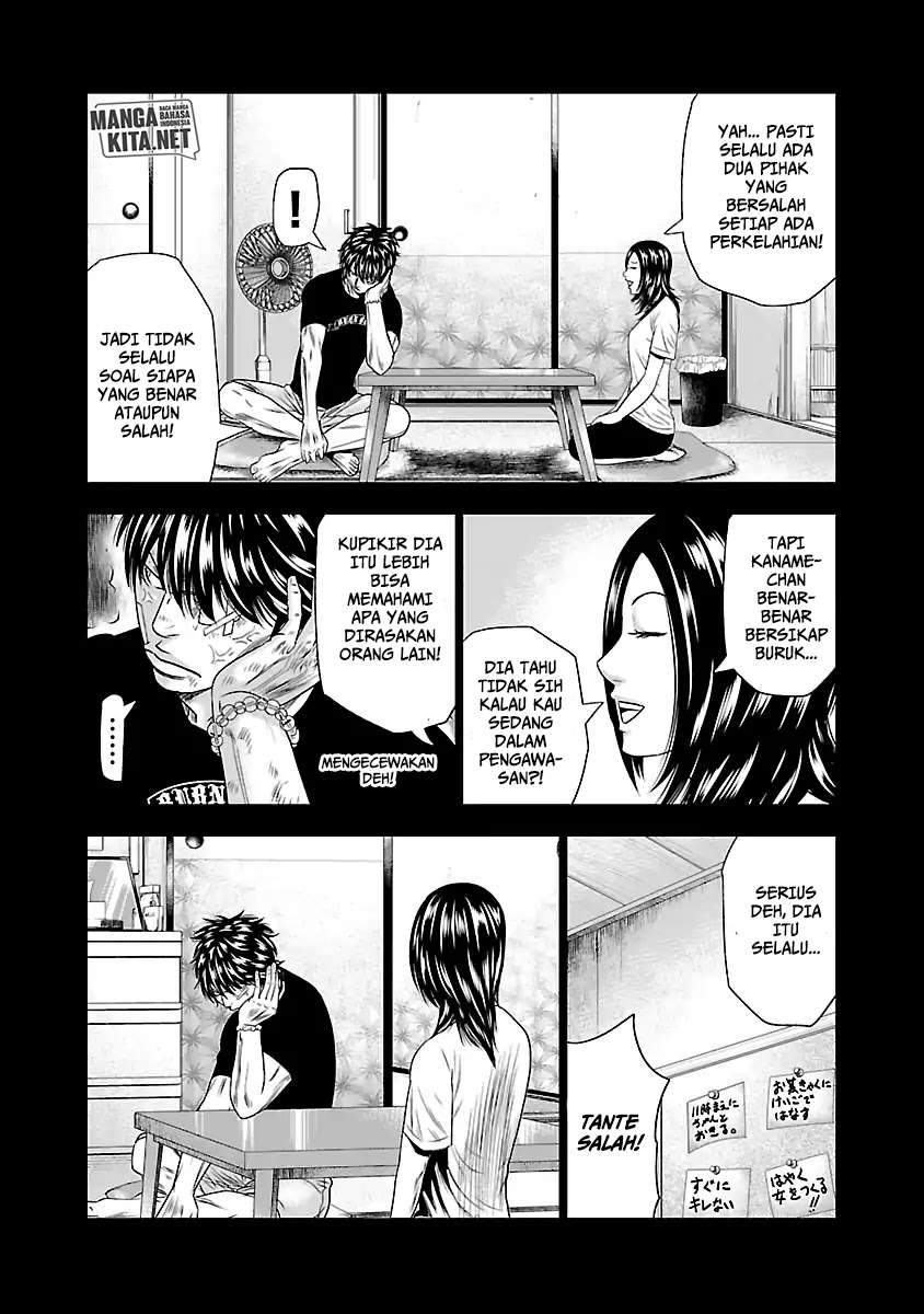Out (Mizuta Makoto) Chapter 27 - halaman 13
