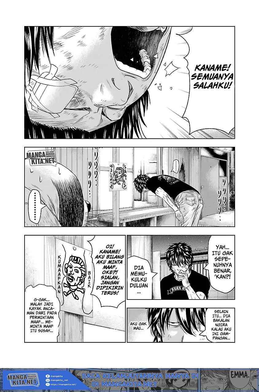 Out (Mizuta Makoto) Chapter 27 - halaman 16