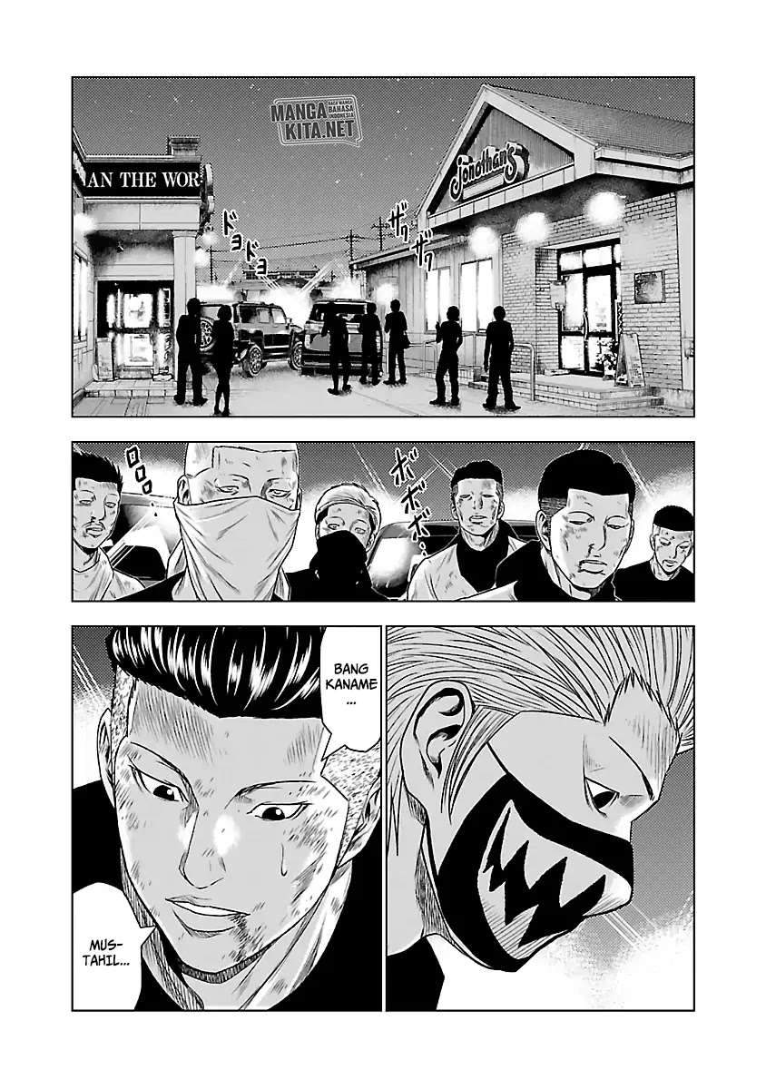 Out (Mizuta Makoto) Chapter 27 - halaman 17