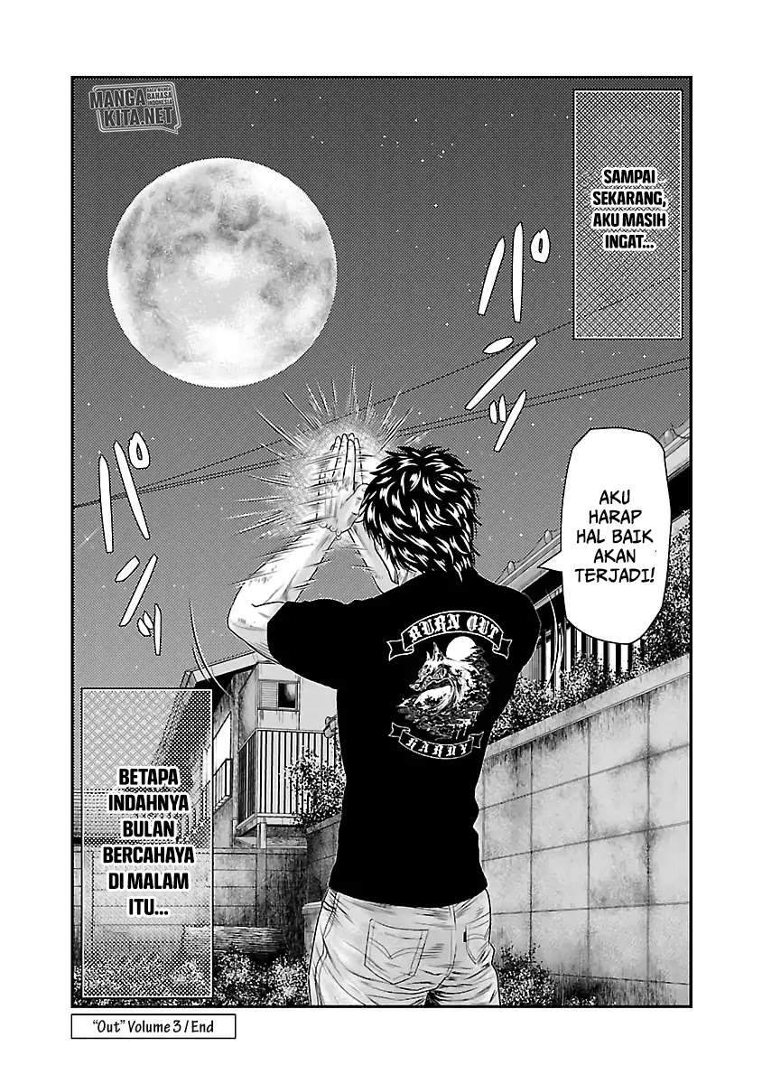 Out (Mizuta Makoto) Chapter 27 - halaman 19