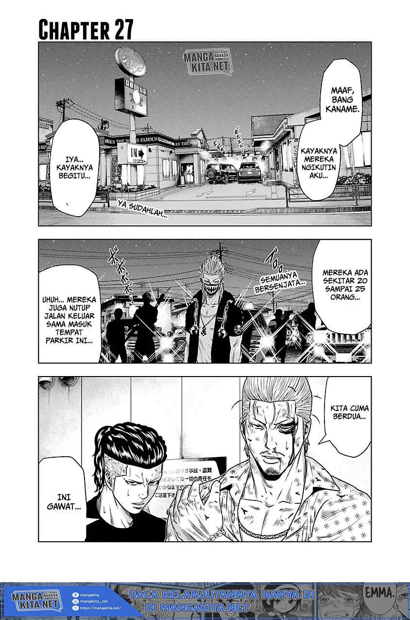 Out (Mizuta Makoto) Chapter 27 - halaman 2