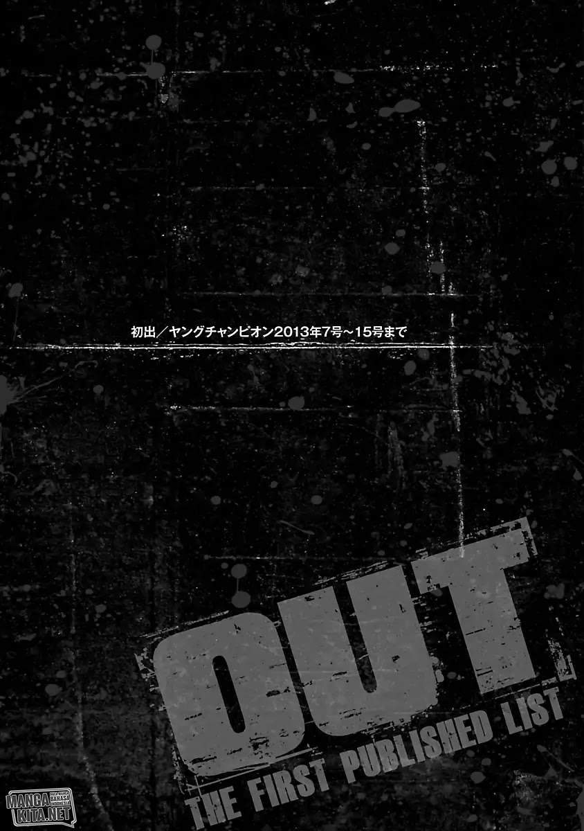 Out (Mizuta Makoto) Chapter 27 - halaman 20