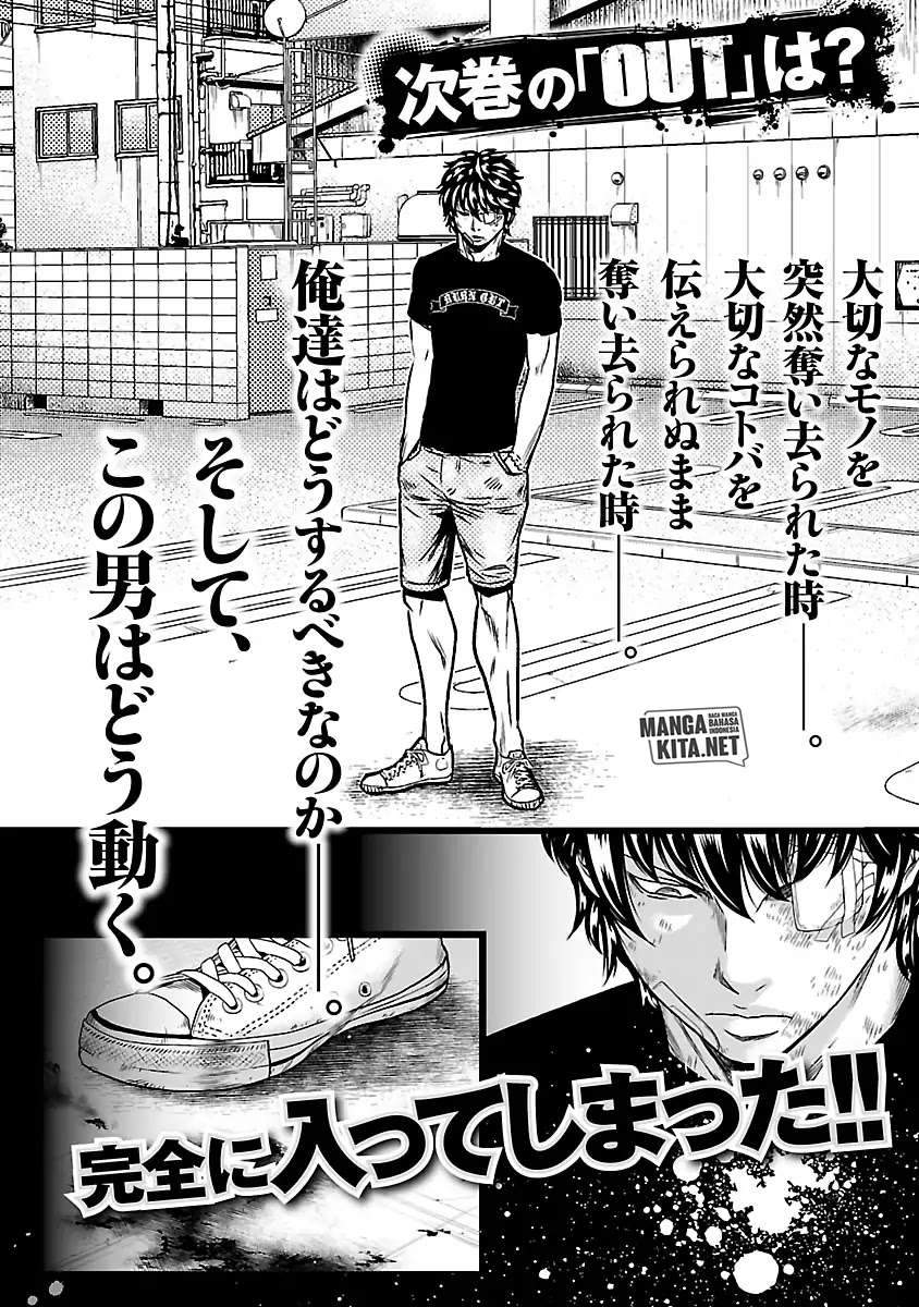 Out (Mizuta Makoto) Chapter 27 - halaman 21