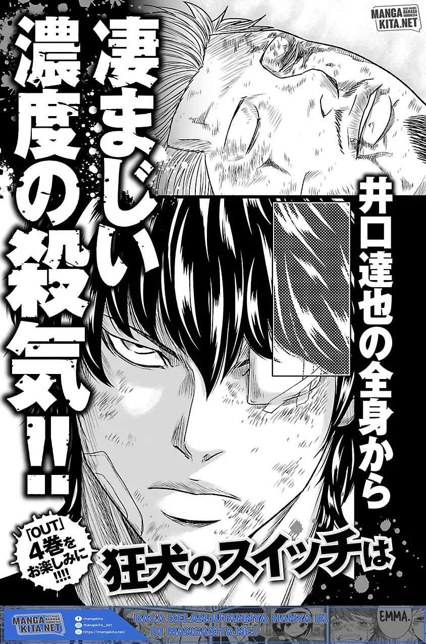Out (Mizuta Makoto) Chapter 27 - halaman 23