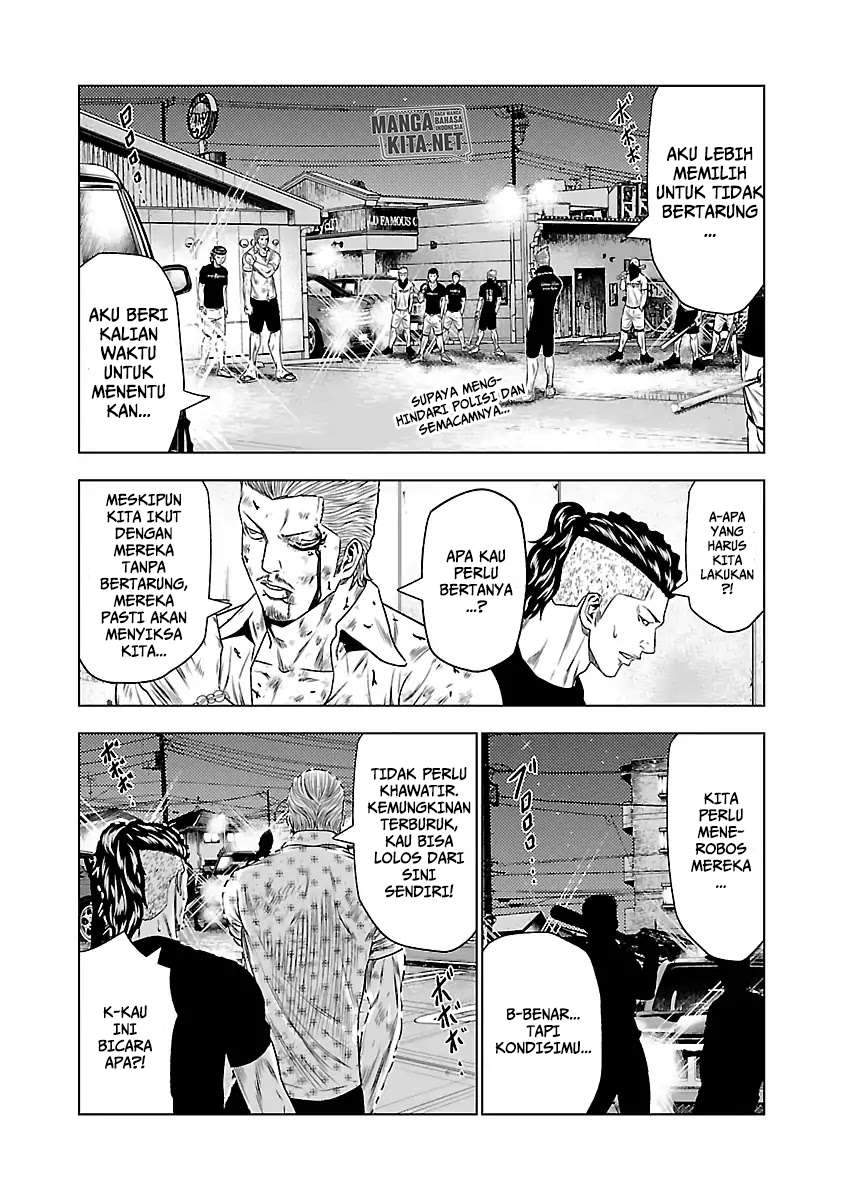 Out (Mizuta Makoto) Chapter 27 - halaman 5