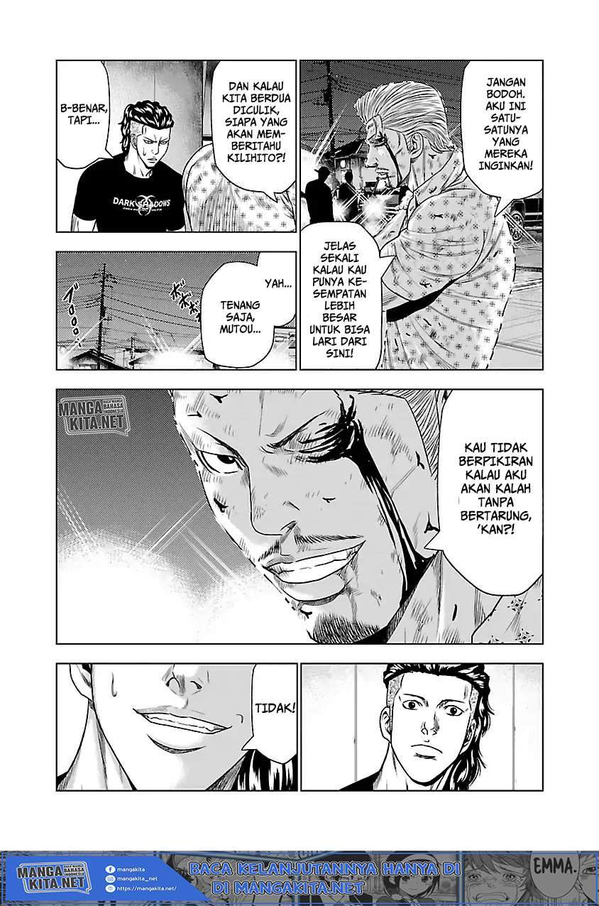 Out (Mizuta Makoto) Chapter 27 - halaman 6