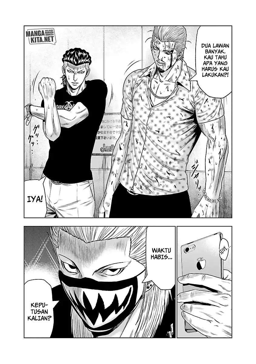 Out (Mizuta Makoto) Chapter 27 - halaman 7