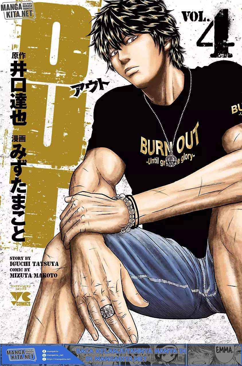Out (Mizuta Makoto) Chapter 28 - halaman 2
