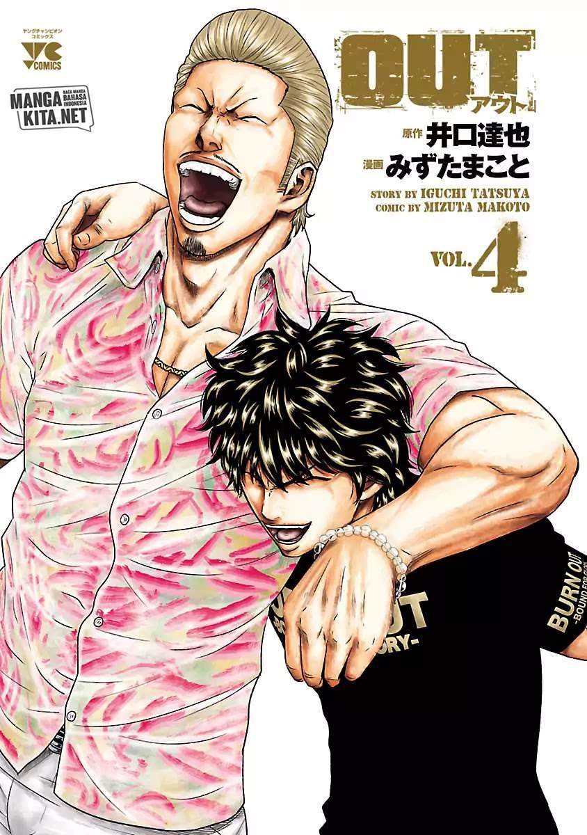 Out (Mizuta Makoto) Chapter 28 - halaman 3
