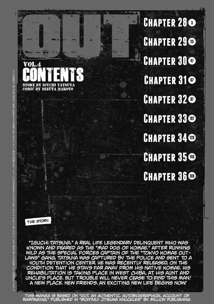 Out (Mizuta Makoto) Chapter 28 - halaman 4