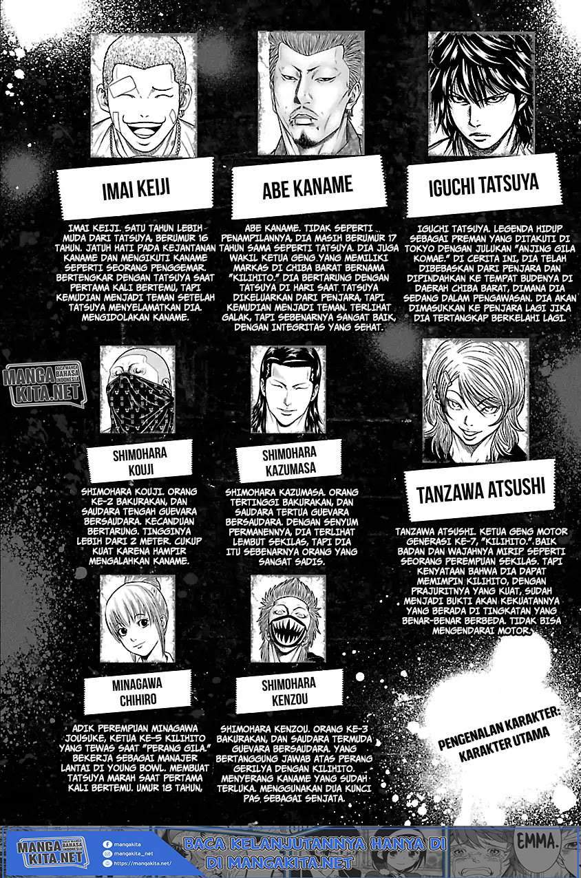 Out (Mizuta Makoto) Chapter 28 - halaman 6