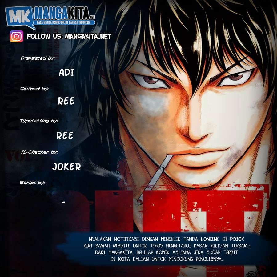 Out (Mizuta Makoto) Chapter 29 - halaman 1