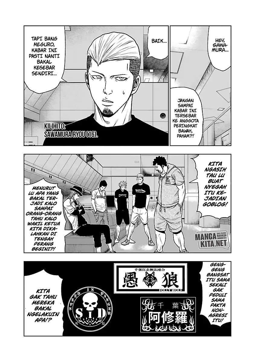 Out (Mizuta Makoto) Chapter 29 - halaman 12
