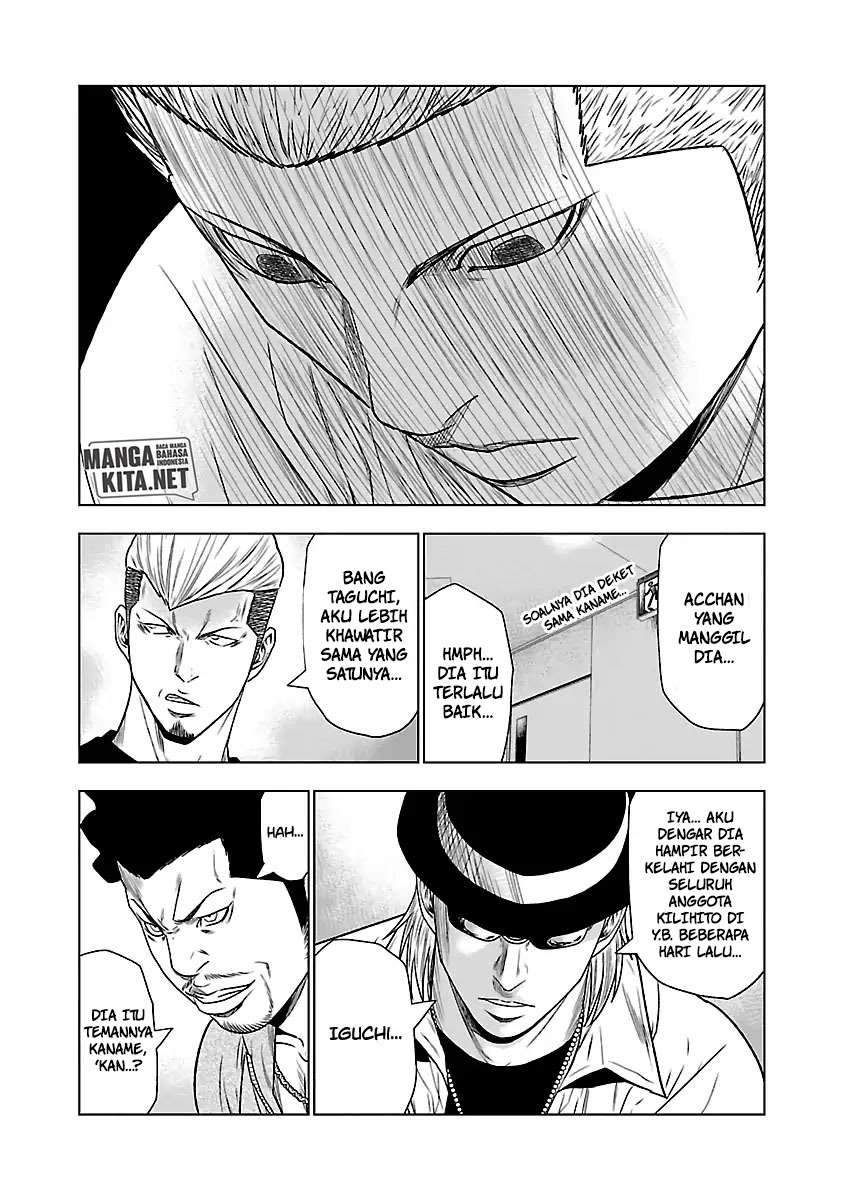 Out (Mizuta Makoto) Chapter 29 - halaman 14