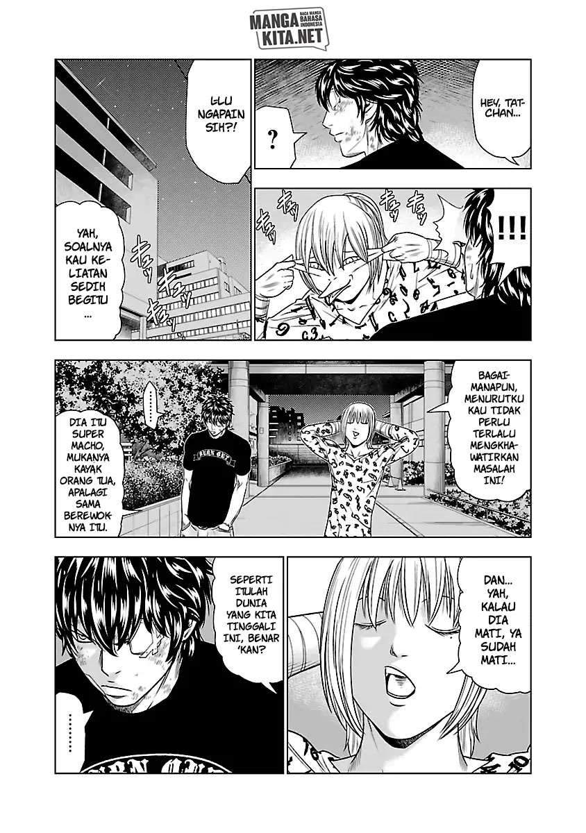 Out (Mizuta Makoto) Chapter 29 - halaman 17