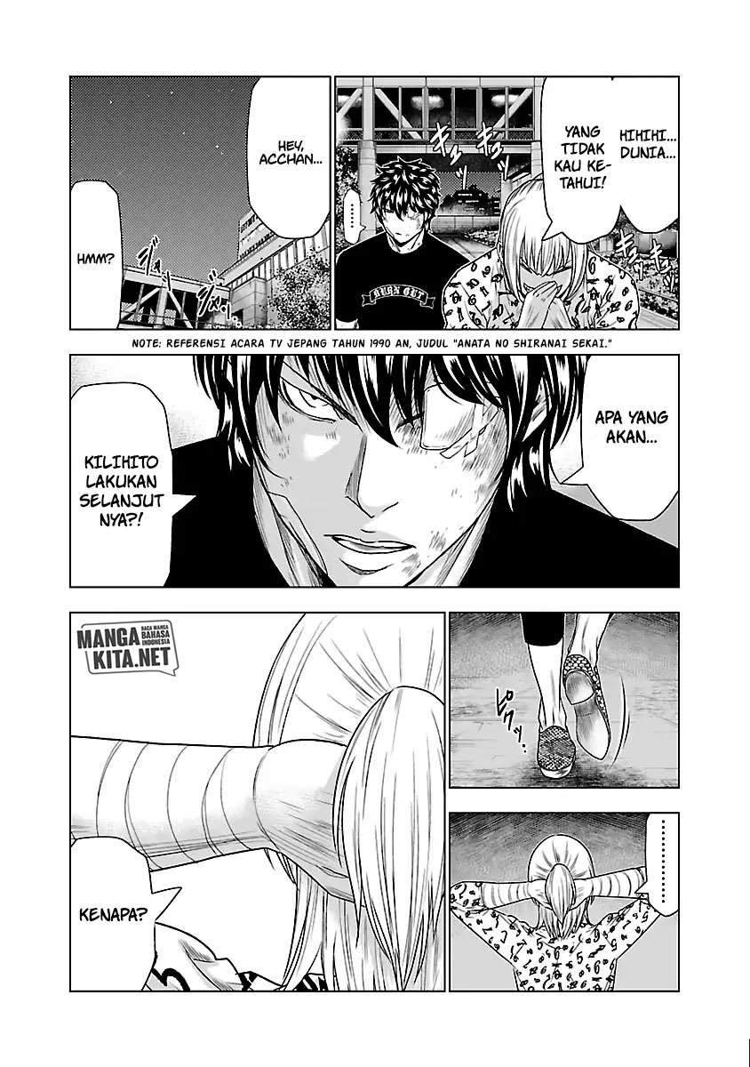 Out (Mizuta Makoto) Chapter 29 - halaman 18