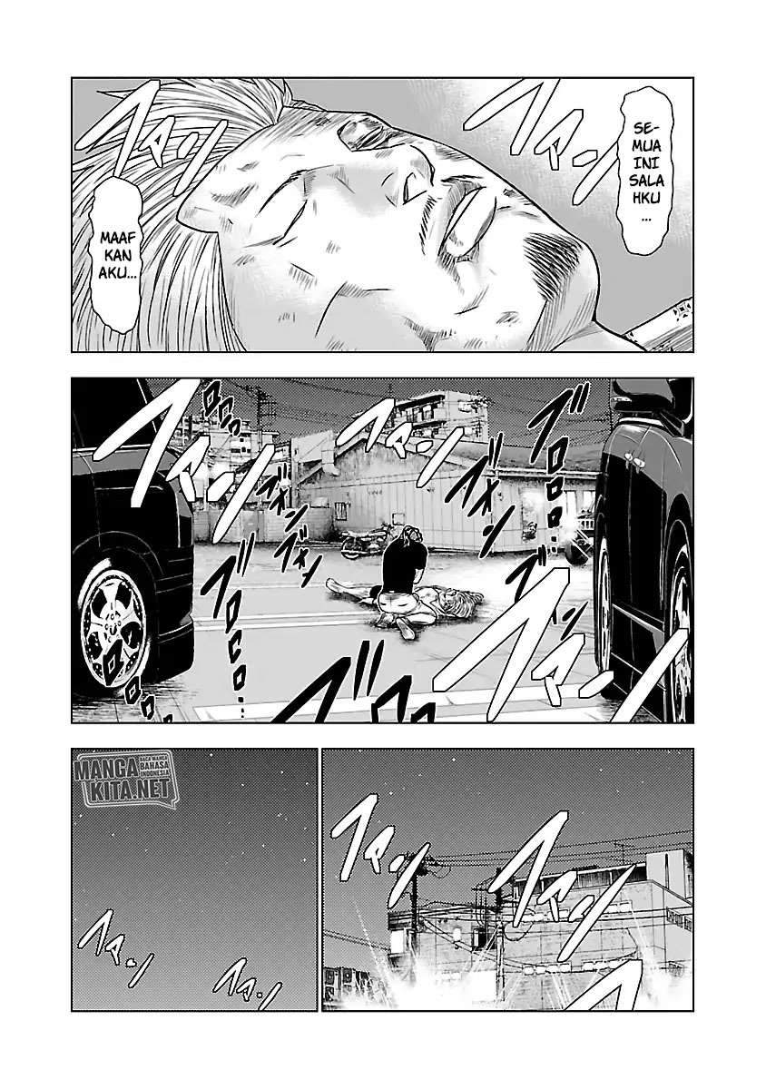 Out (Mizuta Makoto) Chapter 29 - halaman 8