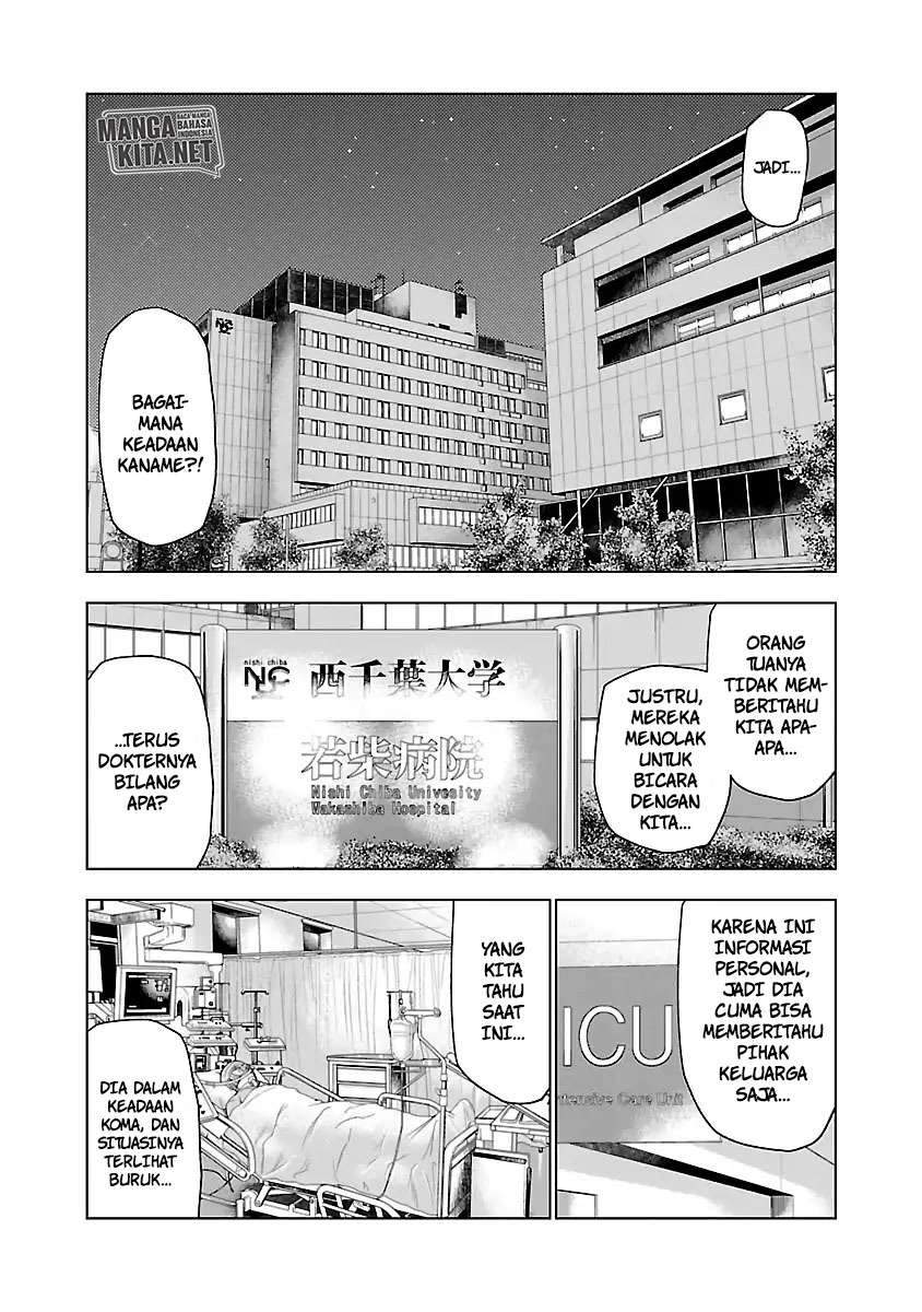 Out (Mizuta Makoto) Chapter 29 - halaman 9