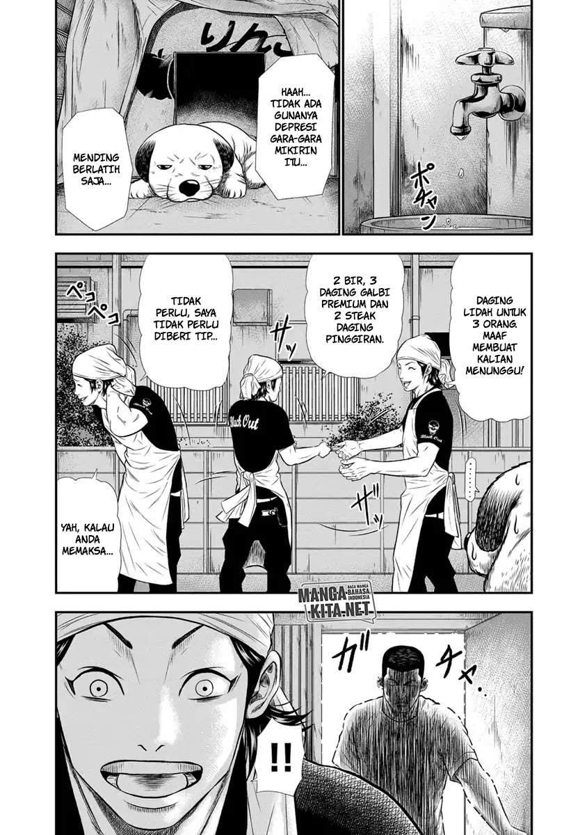 Out (Mizuta Makoto) Chapter 3 - halaman 10