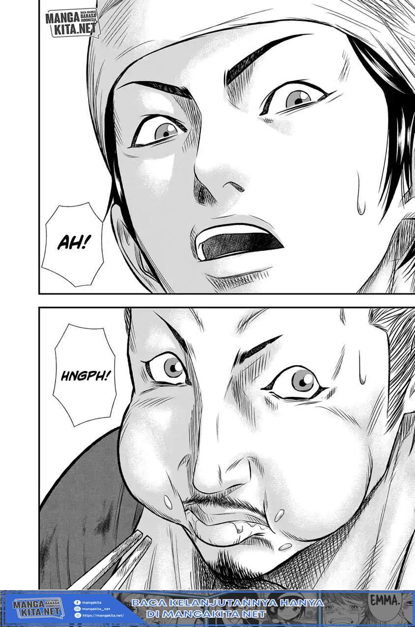 Out (Mizuta Makoto) Chapter 3 - halaman 13