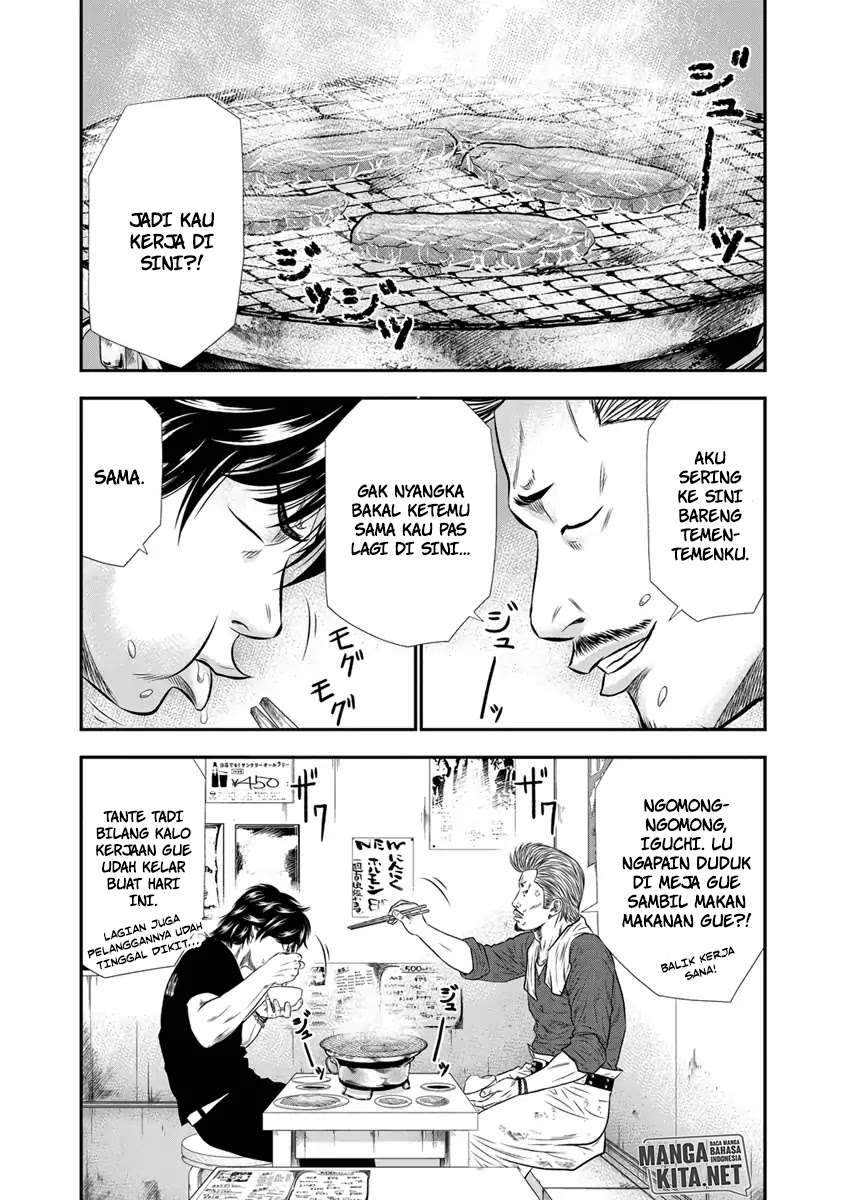 Out (Mizuta Makoto) Chapter 3 - halaman 15