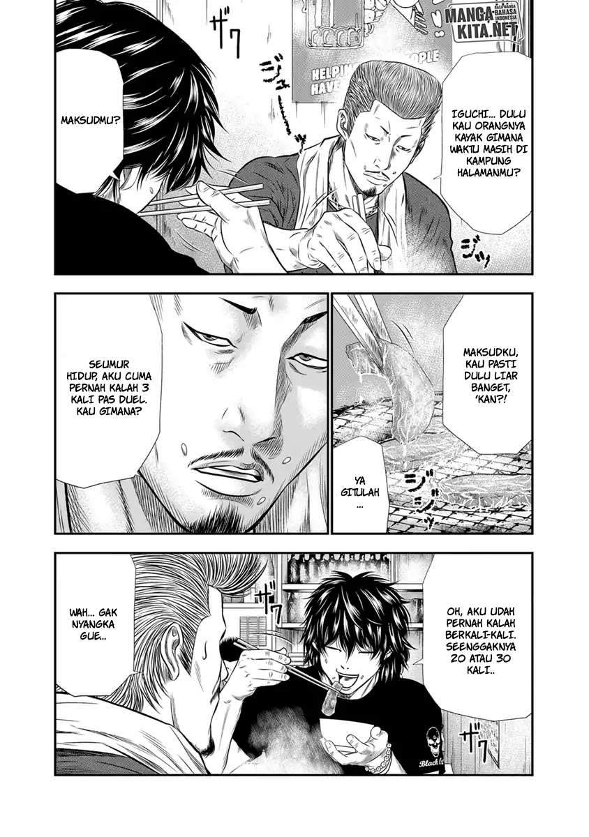 Out (Mizuta Makoto) Chapter 3 - halaman 16