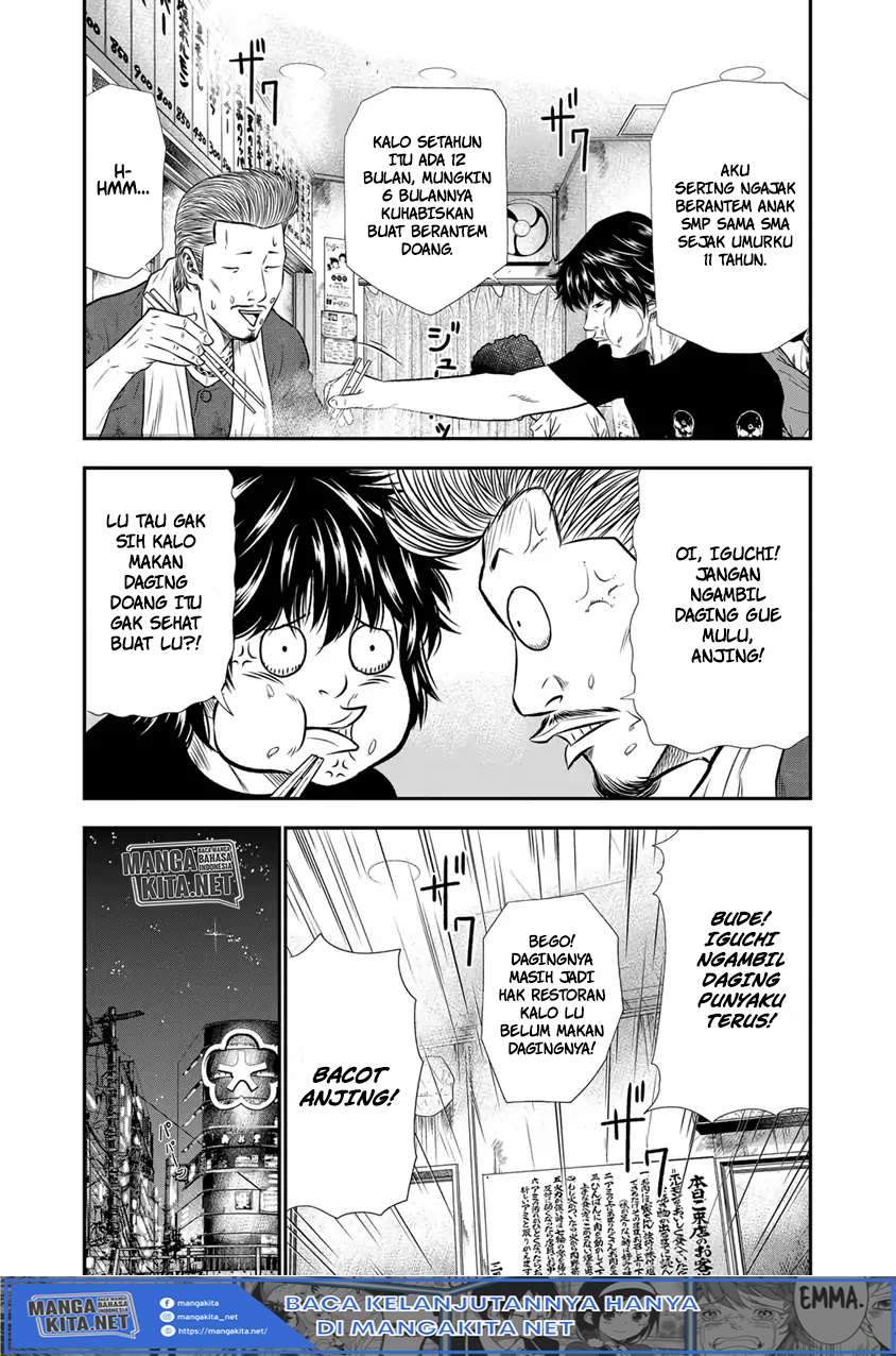 Out (Mizuta Makoto) Chapter 3 - halaman 17