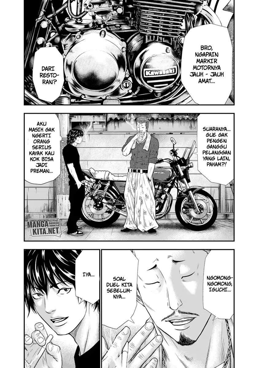 Out (Mizuta Makoto) Chapter 3 - halaman 18