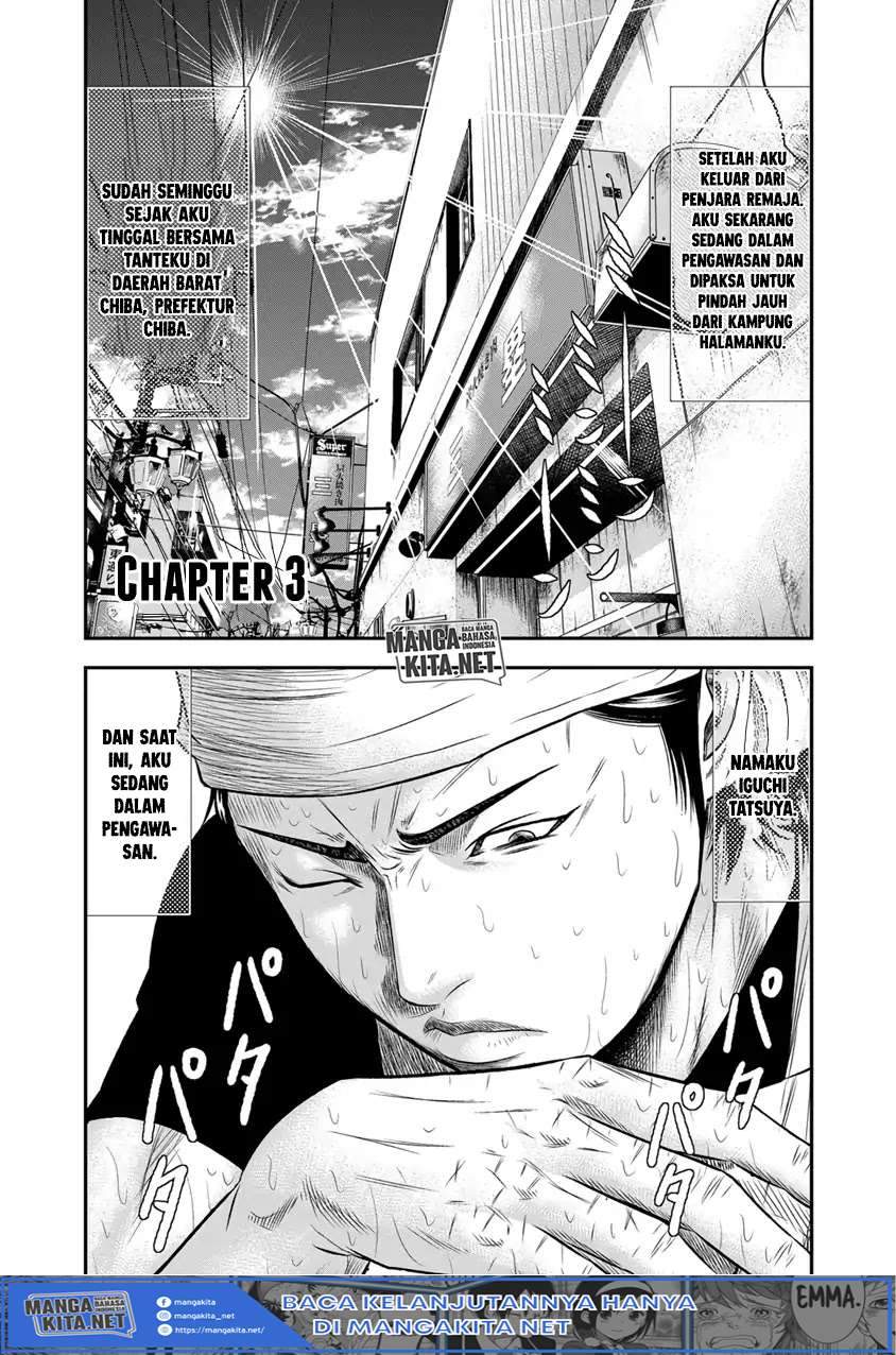 Out (Mizuta Makoto) Chapter 3 - halaman 2