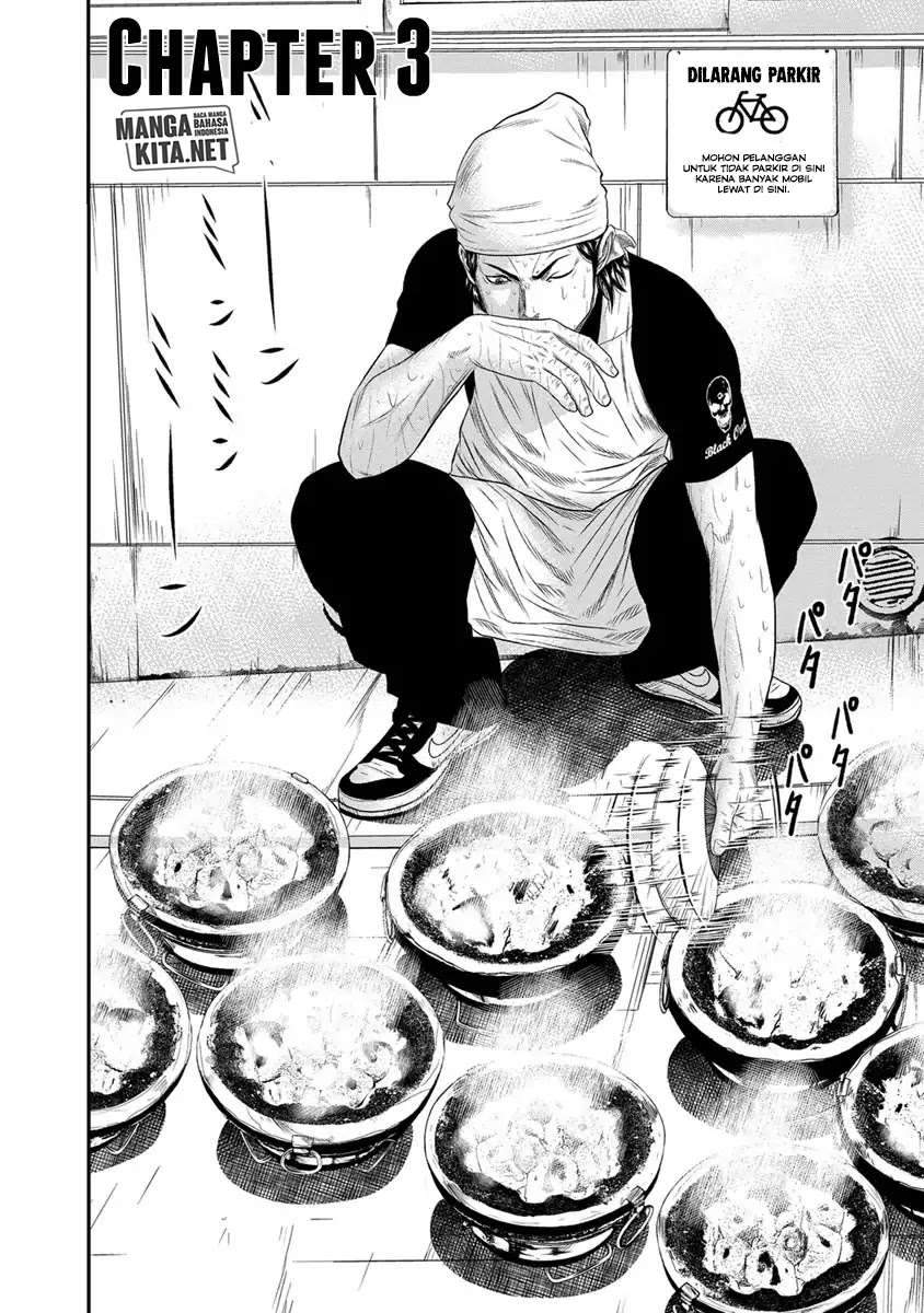 Out (Mizuta Makoto) Chapter 3 - halaman 3