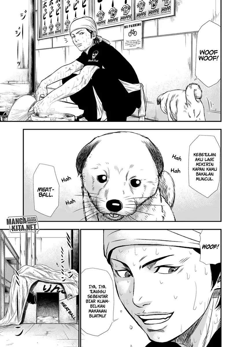 Out (Mizuta Makoto) Chapter 3 - halaman 4