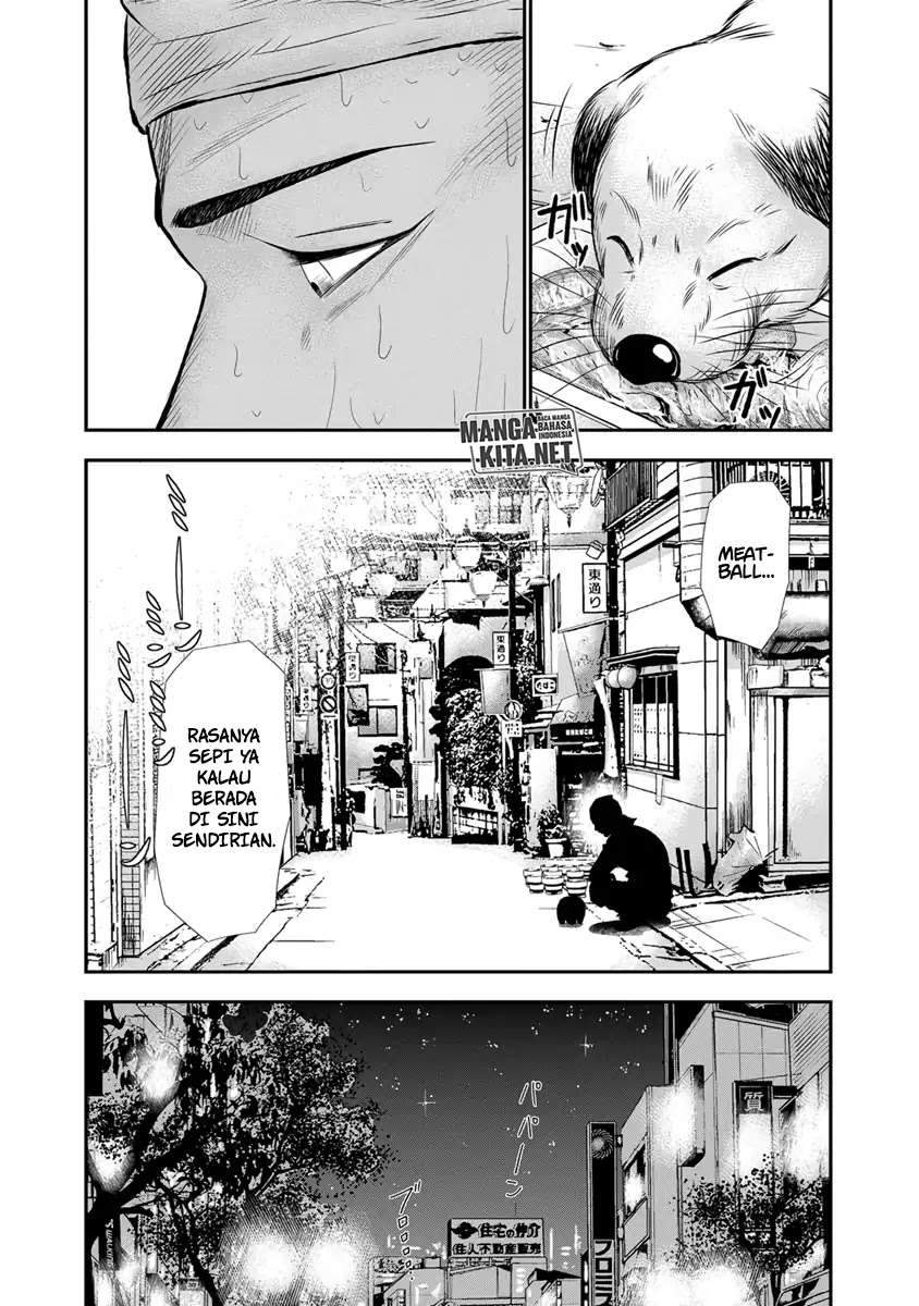 Out (Mizuta Makoto) Chapter 3 - halaman 6
