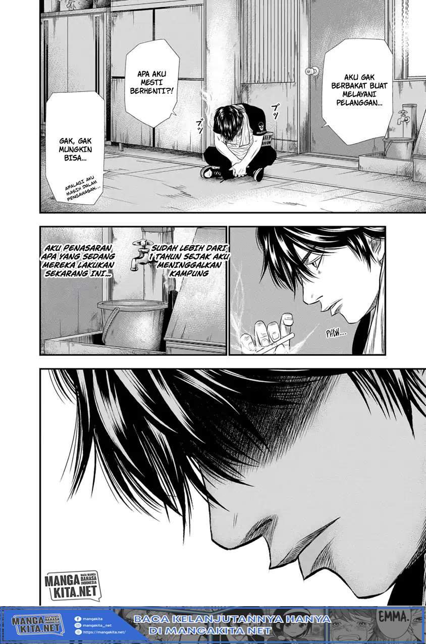 Out (Mizuta Makoto) Chapter 3 - halaman 9